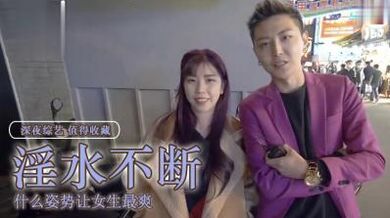 女生啪啪啪妹妹坏掉的原因？.